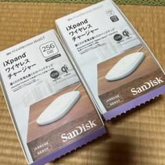 auワイヤレスチャージャー256GB(2台) バッテリー/充電器
