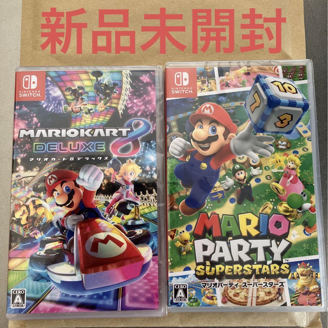 マリオパーティースーパー 迅速発送、新品未開封　switch マリオカート8 