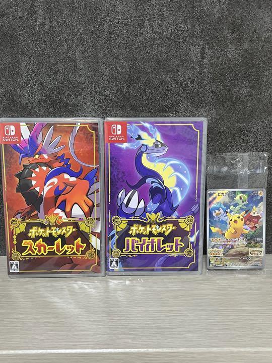 バイオレット 特典カード スカーレット ・ 【新品未開封】ポケットモンスター 