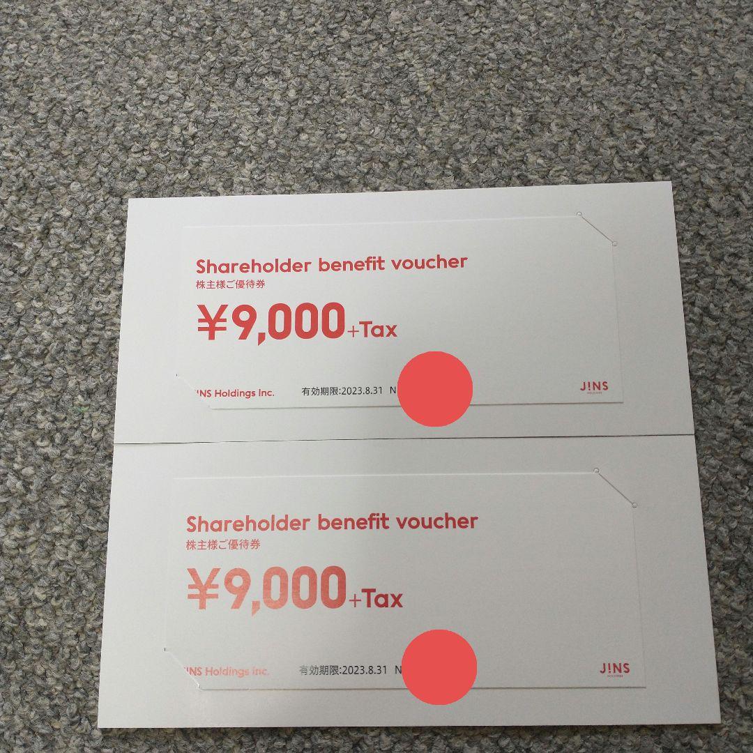 jins　株主優待券　　ジンズ　JINS